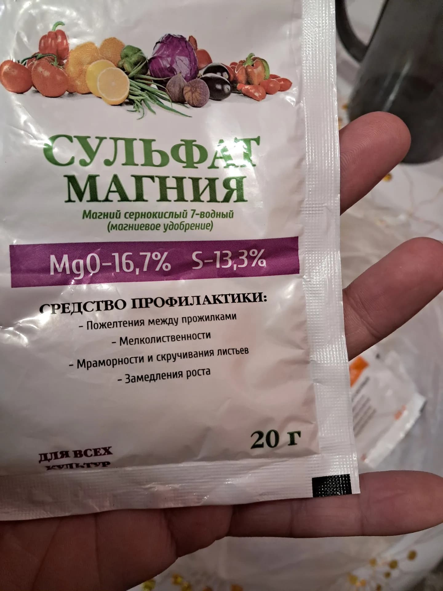 Подкормка Ташкентского после цветения.