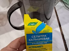 Весна - самое время удобрять мои цитрусы кальциевой селитрой.